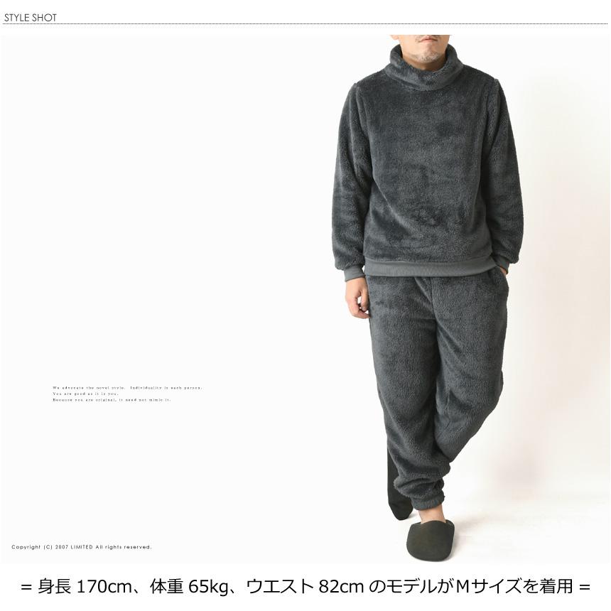 LIMITED SELECT（リミテッドセレクト） ボアフリースセットアップ