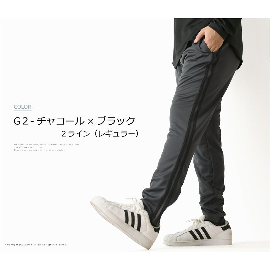 トラックパンツ ジャージパンツ メンズ ストレッチ ジャージ 下 UPF50+