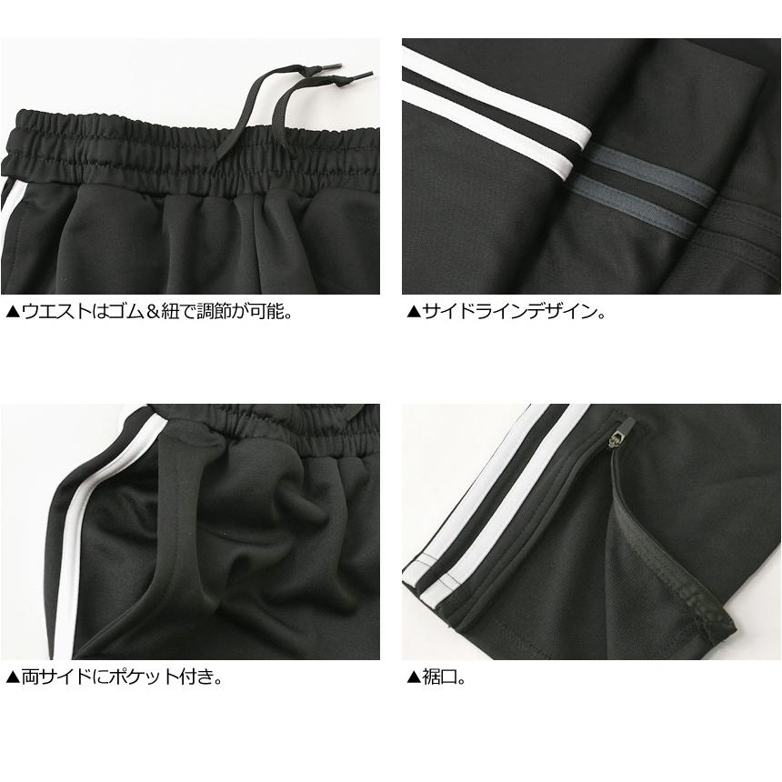 AFJB トラックパンツ トラックパンツ ジャージパンツ メンズ ストレッチ ジャージ 下