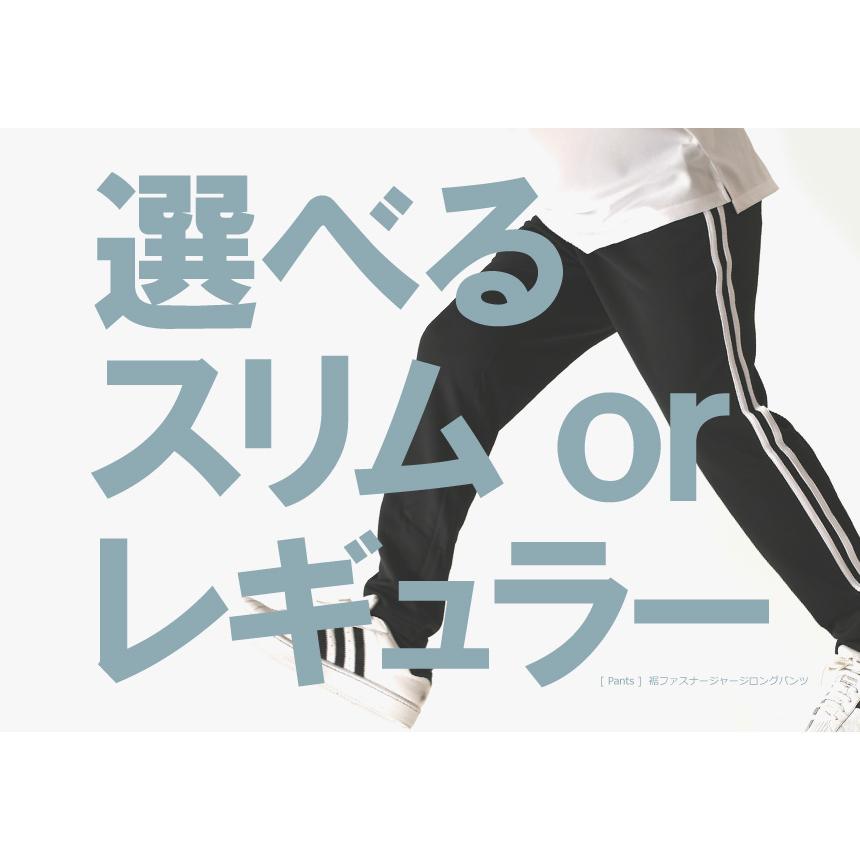 トラックパンツ ジャージパンツ メンズ ストレッチ ジャージ 下