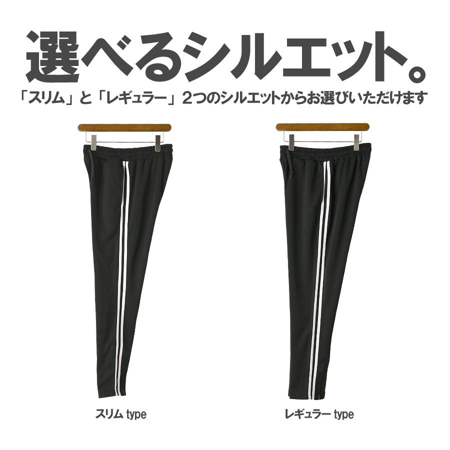 トラックパンツ ジャージパンツ メンズ ストレッチ ジャージ 下 トラックパンツ ジャージパンツ メンズ ストレッチ ジャージ 下