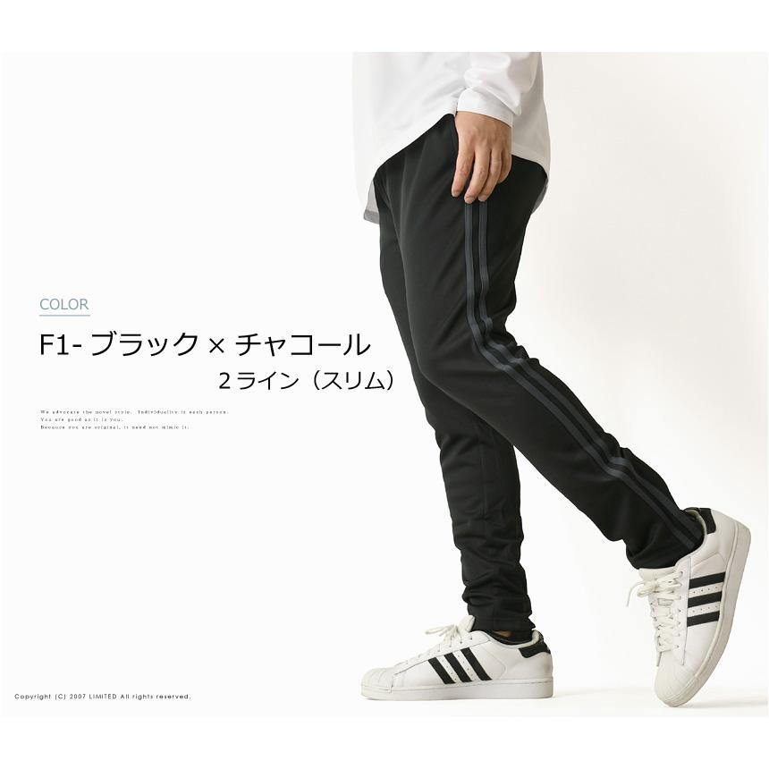 トラックパンツ ジャージパンツ メンズ ストレッチ ジャージ 下 UPF50+