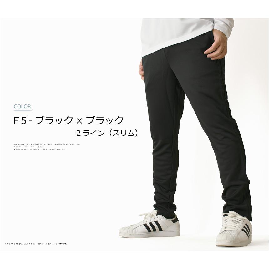 トラックパンツ ジャージパンツ メンズ ストレッチ ジャージ 下 トラックパンツ ジャージパンツ メンズ ストレッチ ジャージ 下