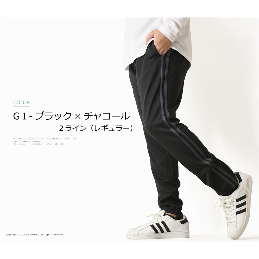 トラックパンツ ジャージパンツ メンズ ストレッチ ジャージ 下 UPF50+