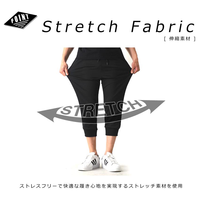 ジャージパンツ トラックパンツ メンズ 7分丈 ストレッチ ジャージ 下
