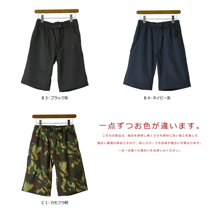 ハーフパンツ メンズ クライミング ショートパンツ 着るサスティナブル 綿100% 難燃 焚き火 キャンプ ショーツ アウトドア スポーツ RQ0975 送料無料 通販A3 :rq0975:メンズファッションリミテッド - 通販 - Yahoo!ショッピング ハーフパンツ メンズ クライミング ショートパンツ 着るサスティナブル 綿100% 難燃 焚き火 キャンプ ショーツ アウトドア スポーツ RQ0975 送料無料 通販A3 :rq0975:メンズファッションリミテッド - 通販 - Yahoo!ショッピング