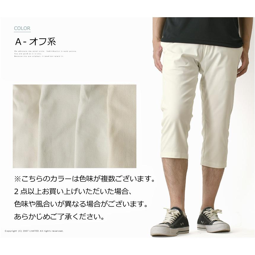 日本製 パパス PAPAS チノパン コットン L 綿100% オフホワイト 日本製 パパス PAPAS チノパン コットン L 綿100% オフホワイト