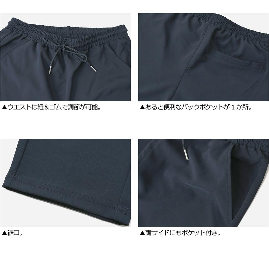 イークラット　パンツ LIMITED SELECT（リミテッドセレクト） 接触冷感パンツ メンズ 夏