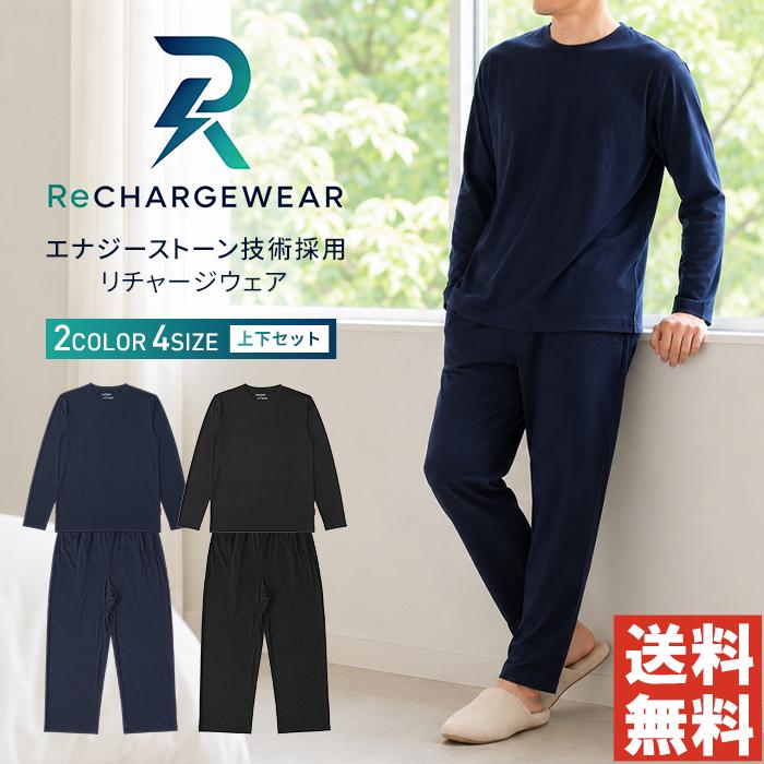 ラフルーレ メンズ リチャージウェア 長袖 Tシャツ 遠赤外線 血行促進 エナジーストーン 吸汗速乾 ストレッチ ルームウェア タンブラー乾燥OK 【RQ1577】 通販A3 | RAFFRULE