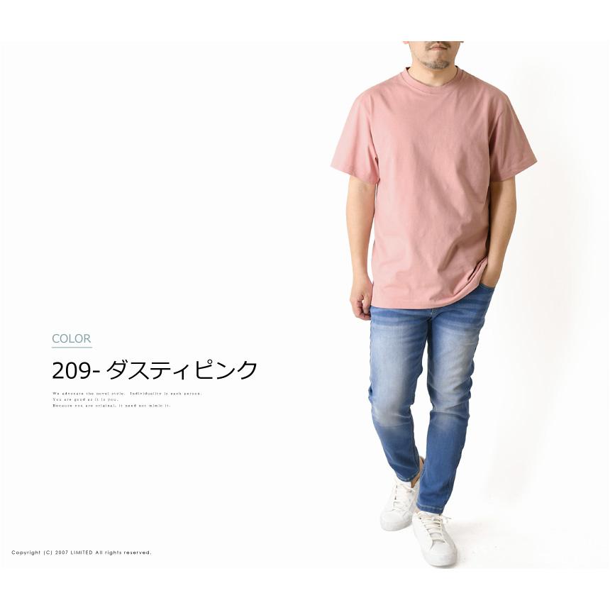 LIMITED SELECT（リミテッドセレクト） オーガニックコットン 半袖 T