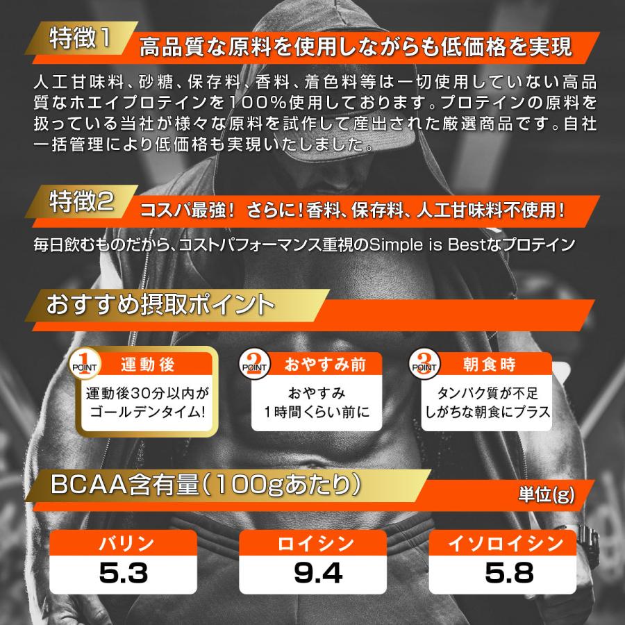 リミテスト ホエイプロテイン ULTRA VALUE ココア味 人工甘味料不使用