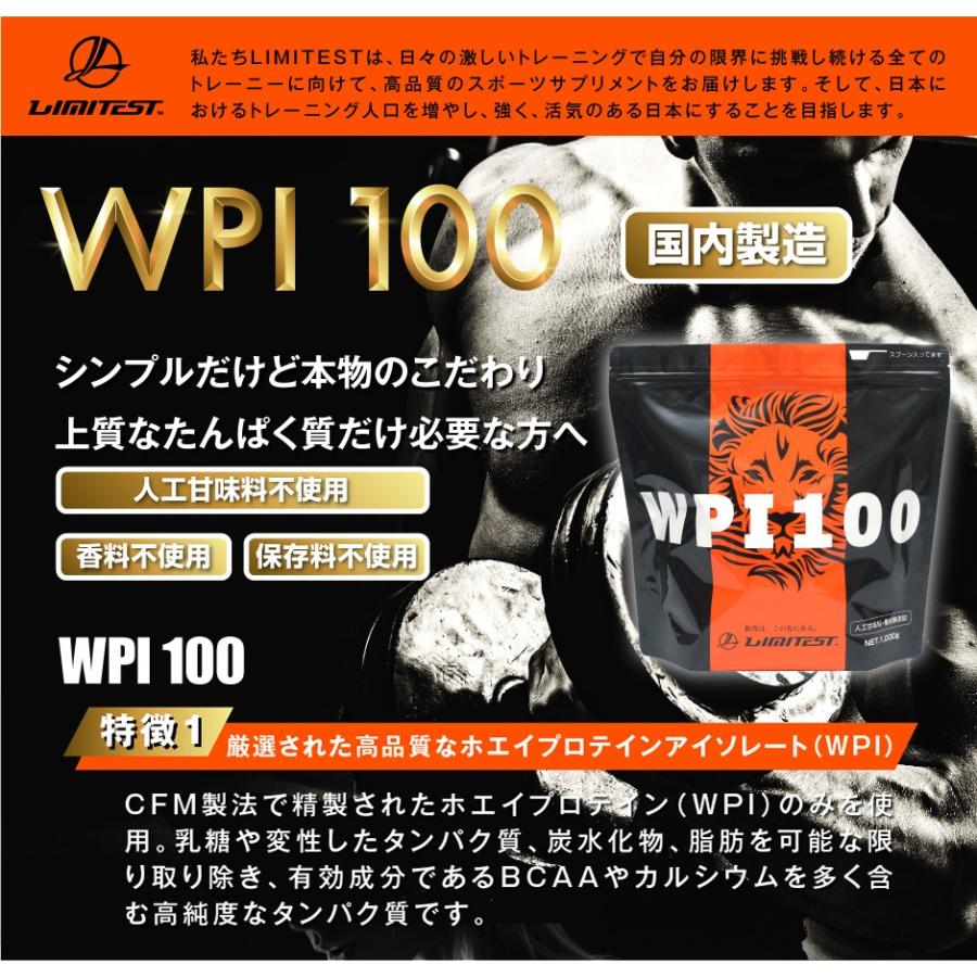 ホエイプロテイン WPI 100 CFM 1kg リミテスト プレーン ナチュラル ダブルピーアイ 香料 人工甘味料 無添加 国内自社工場製造 :70002100:リミテスト公式 Yahoo!ショップ - 通販 - Yahoo!ショッピング ホエイプロテイン WPI 100 CFM 1kg リミテスト プレーン ナチュラル ダブルピーアイ 香料 人工甘味料 無添加 国内自社工場製造 :70002100:リミテスト公式 Yahoo!ショップ - 通販 - Yahoo!ショッピング