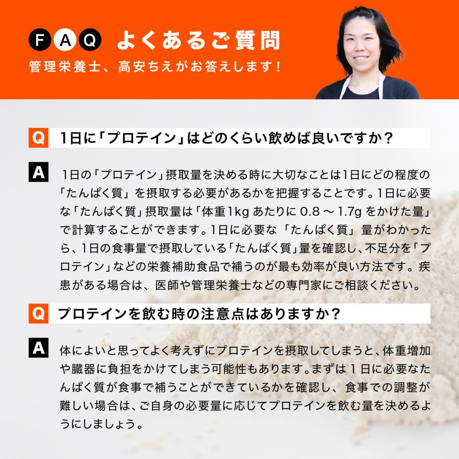 リミテスト ホエイプロテイン ULTRA VALUE プレーン味 無添加 人工甘味料不使用 国内自社工場製造 【3kgx8セット 】 | LIMITEST | 14