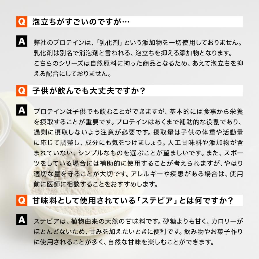 リミテスト ホエイプロテイン ULTRA VALUE プレーン味 無添加 人工甘味料不使用 国内自社工場製造 【3kgx8セット 】 | LIMITEST | 15