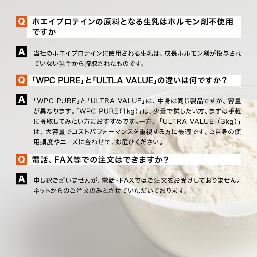 リミテスト ホエイプロテイン ULTRA VALUE プレーン味 無添加 人工甘味料不使用 国内自社工場製造 【3kgx8セット 】 | LIMITEST | 16