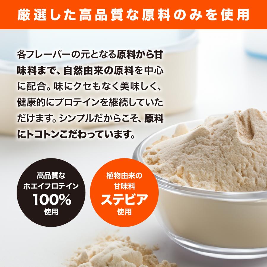 リミテスト ホエイプロテイン ULTRA VALUE プレーン味 無添加 人工甘味料不使用 国内自社工場製造 【3kgx8セット 】 | LIMITEST | 04