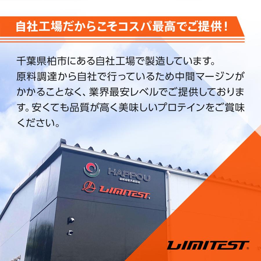 LIMITEST（リミテスト） ULTRA VALUEウルトラバリュー お得な3kg2個 