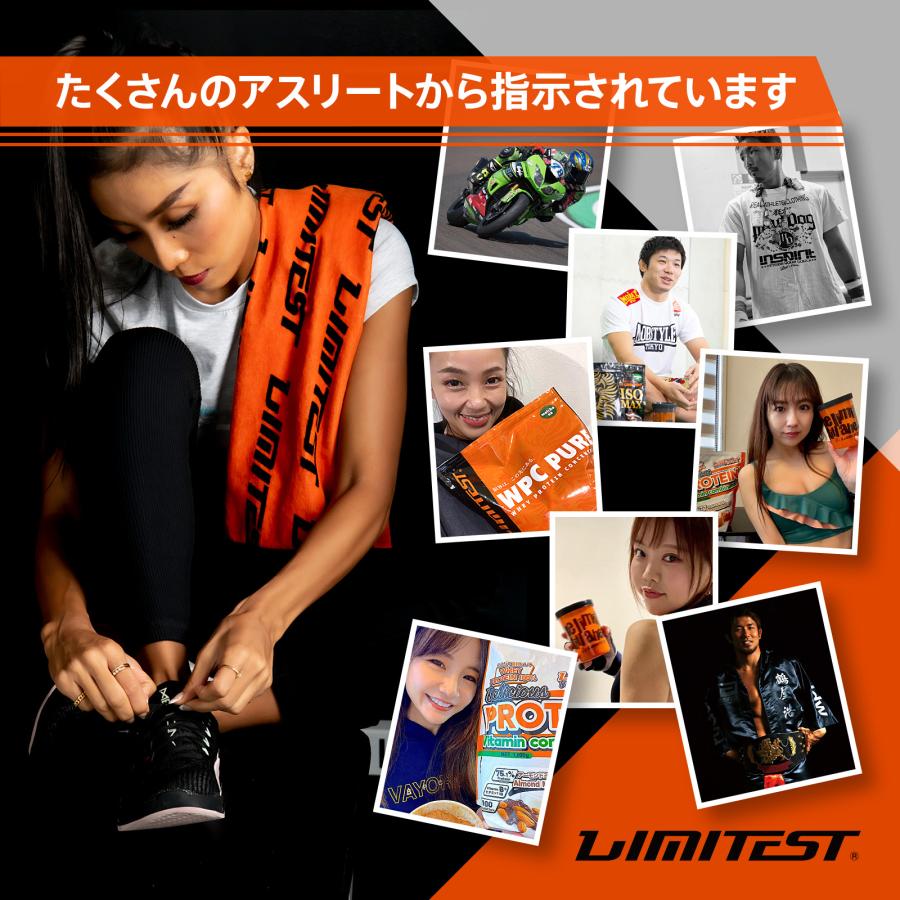 LIMITEST（リミテスト） ULTRA VALUEウルトラバリュー お得な3kg2個 