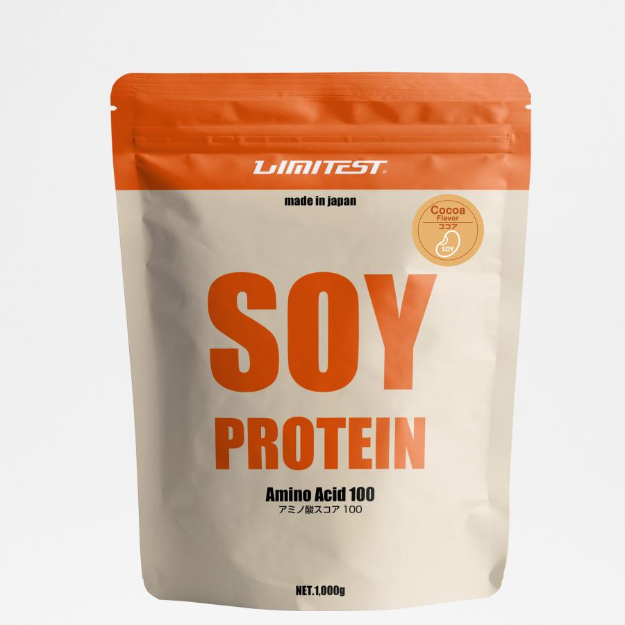 LIMITEST（リミテスト） ソイプロテイン ココア 1kg 大豆プロテイン