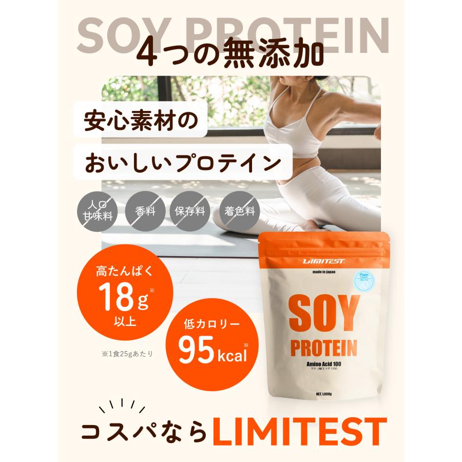 LIFE　PROTEIN　ソロプロティン　抹茶1袋 LIFE PROTEIN