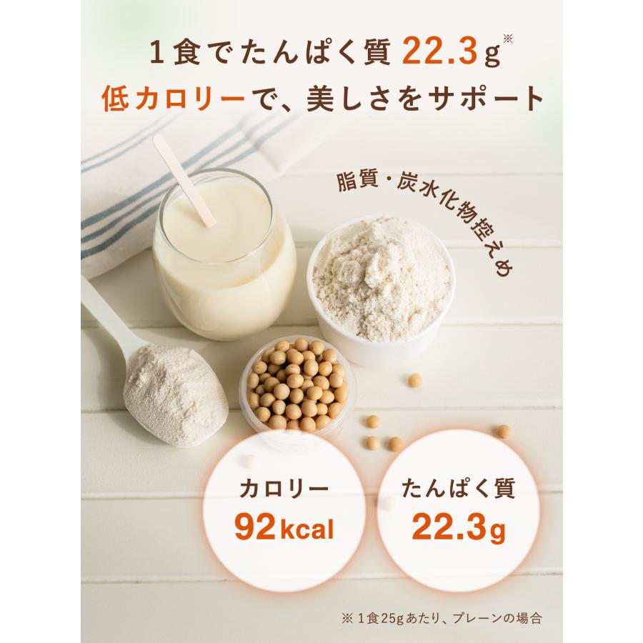 LIMITEST(リミテスト) 人工甘味料不使用 ソイプロテイン ３キロ なめらかプレーン 大豆 ３キロ 無添加 置き換え ダイエット 女性 男性 たんぱく質 低糖質 爆買 | LIMITEST | 03