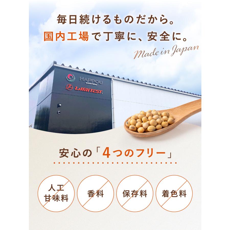 LIMITEST(リミテスト) 人工甘味料不使用 ソイプロテイン ３キロ なめらかプレーン 大豆 ３キロ 無添加 置き換え ダイエット 女性 男性 たんぱく質 低糖質 爆買 | LIMITEST | 04