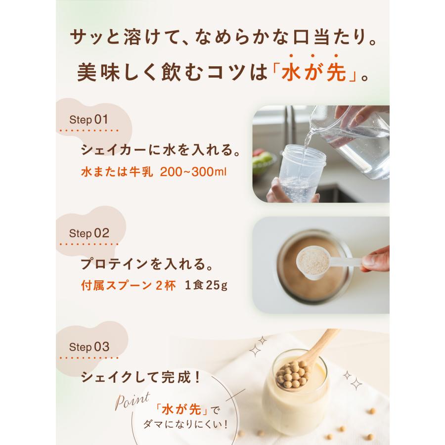 LIMITEST(リミテスト) 人工甘味料不使用 ソイプロテイン ３キロ なめらかプレーン 大豆 ３キロ 無添加 置き換え ダイエット 女性 男性 たんぱく質 低糖質 爆買 | LIMITEST | 05