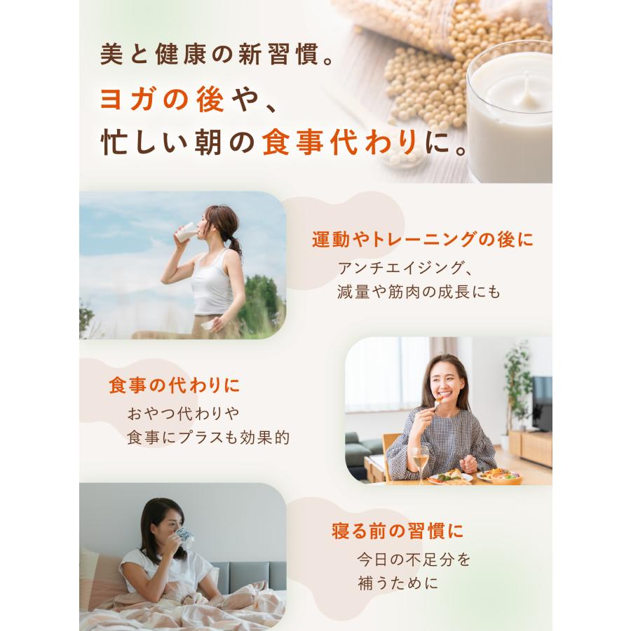 LIMITEST(リミテスト) 人工甘味料不使用 ソイプロテイン ３キロ なめらかプレーン 大豆 ３キロ 無添加 置き換え ダイエット 女性 男性 たんぱく質 低糖質 爆買 | LIMITEST | 07