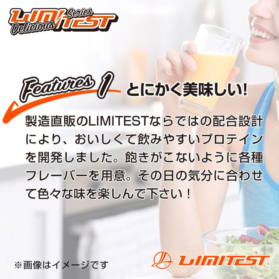 新品未開封　ホエイプロテイン　ミルキーパイン　3キロ LIMITEST（リミテスト） Deliciousシリーズ【ミルキーパイン】 ホエイ