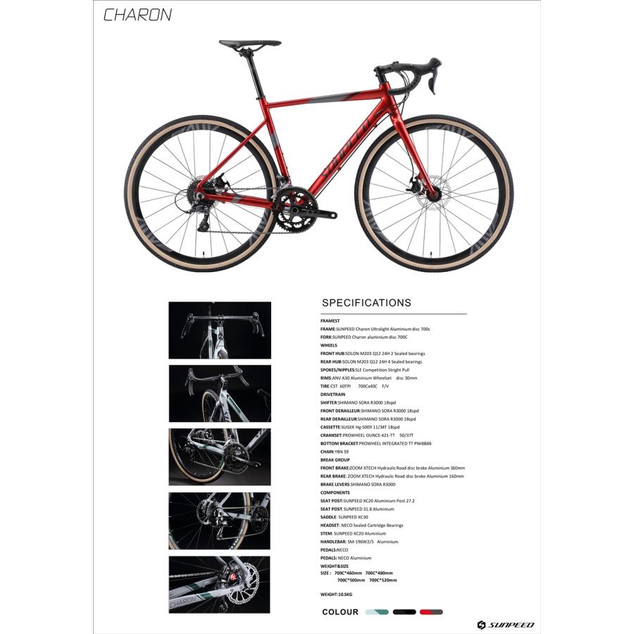 SUNPEED 最新モデル【CHARON】カロン 700C ロードバイク SUNPEED 最新モデル【CHARON】カロン 700C ロードバイク