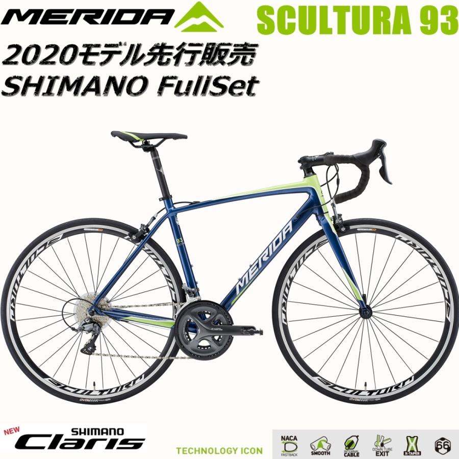 最新 メリダ Merida モデル スクルトゥーラ Scultura 93 超軽量 アルミ ロードバイク 16速 シマノクリラス Pcs8b9cmgx Dreamsロードバイク直販店 通販 Yahoo ショッピング