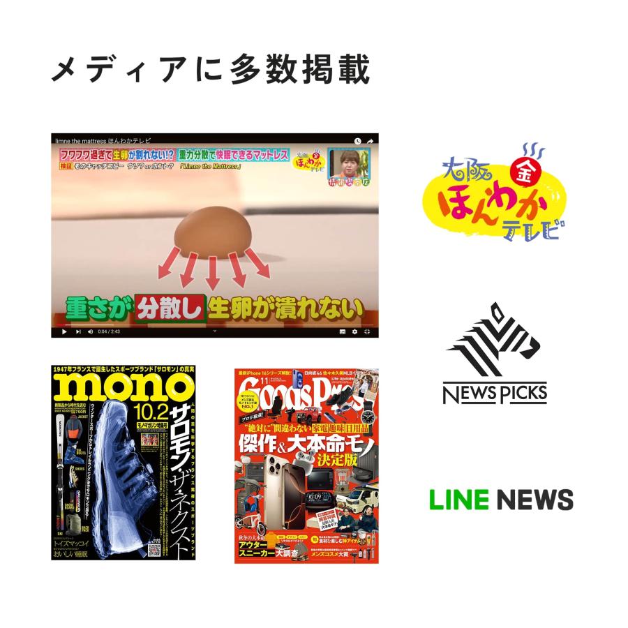 Limne ( リムネ ) マットレス ダブル【 送料無料 / 120完全返金 Limne ( リムネ ) マットレス ダブル【 送料無料 / 120完全返金