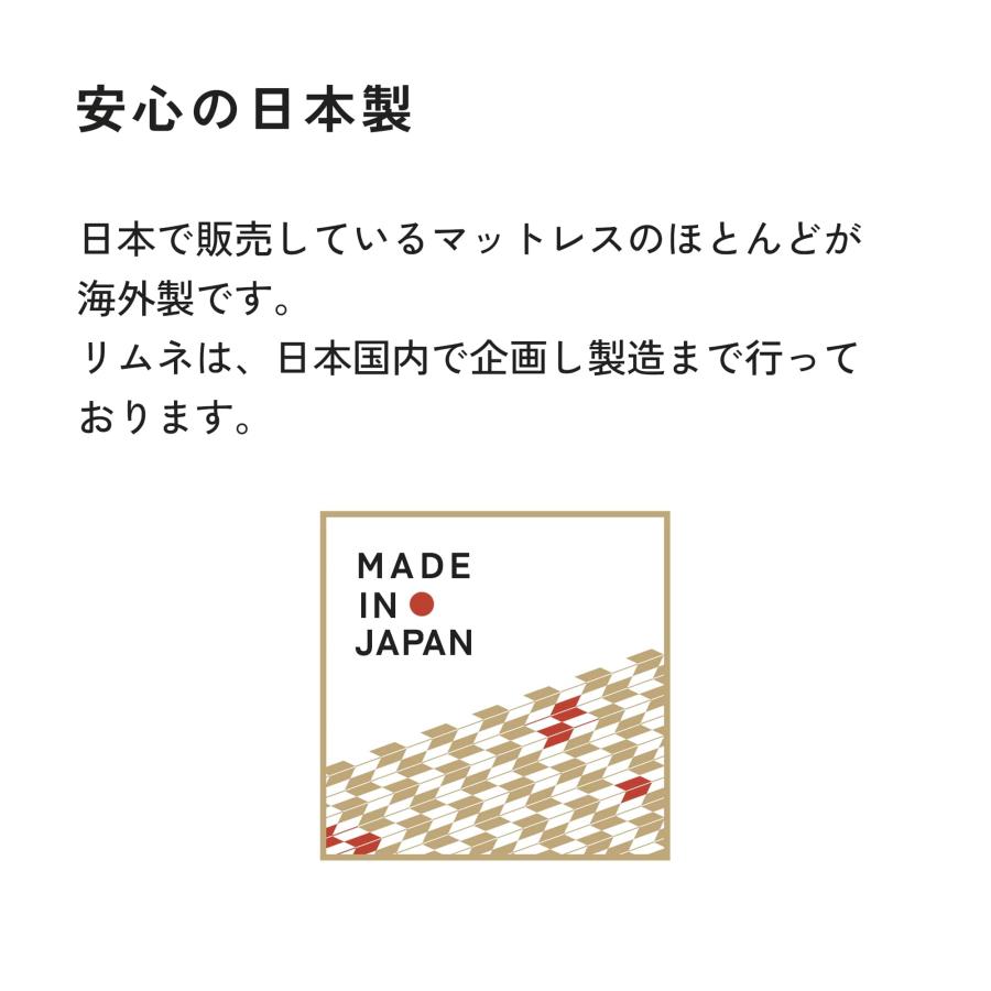 Limne ( リムネ ) マットレス スフエアーモデル クイーン【 送料無料