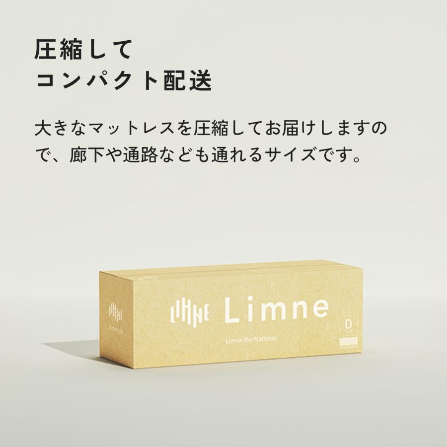 Limne ( リムネ ) マットレス スフエアーモデル クイーン【 送料無料