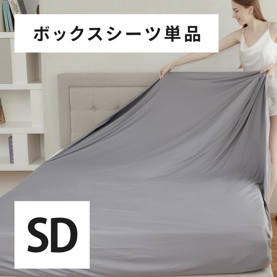 送料無料 】Limne ( リムネ ) ボックスシーツ セミダブル 送料無料 】Limne ( リムネ ) ボックスシーツ セミダブル