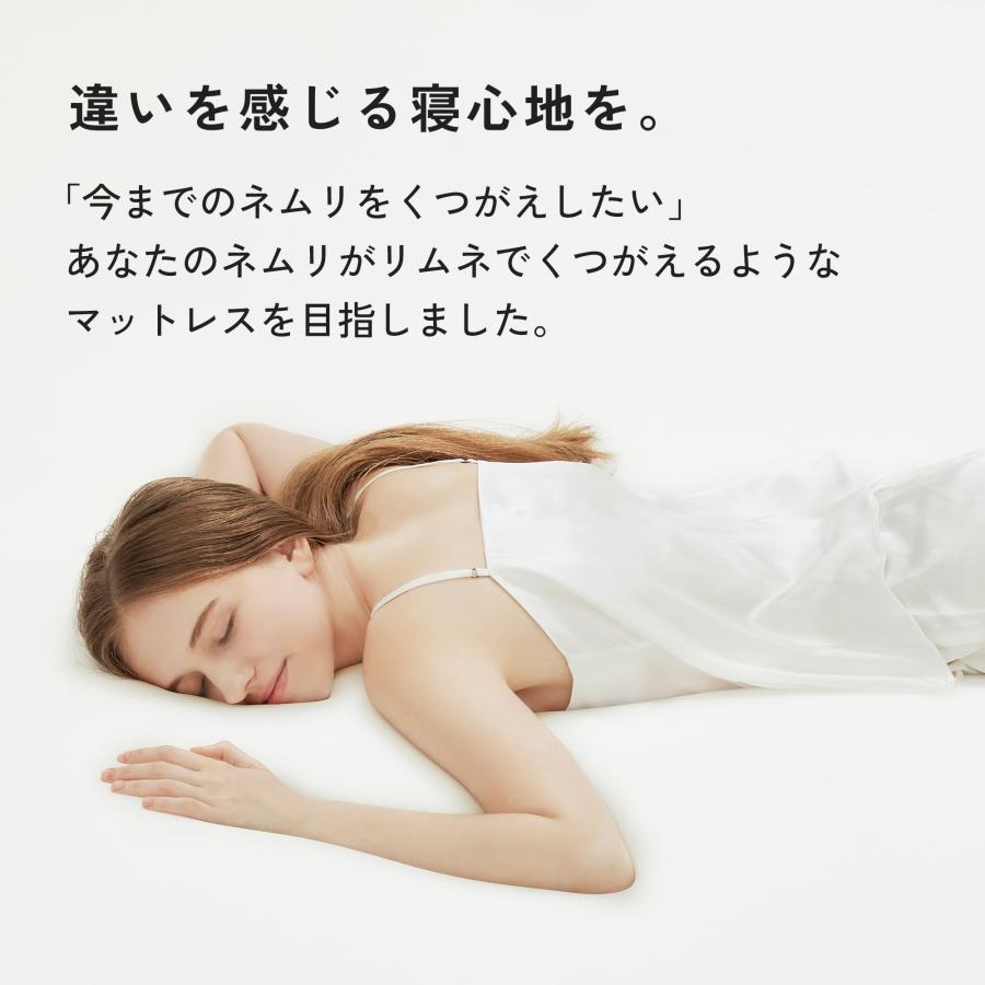 Limne ( リムネ ) マットレス スフエアーモデル キング【 送料無料