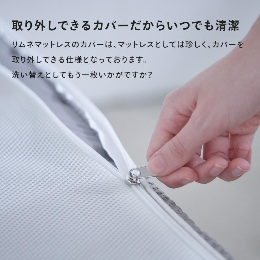 送料無料 】Limne ( リムネ ) マットレスカバー シングル : Limne