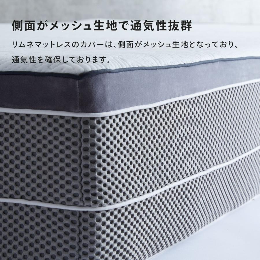 送料無料 】Limne ( リムネ ) マットレスカバー シングル : Limne