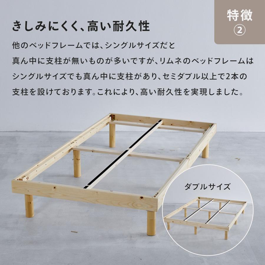 送料無料 】Limne ( リムネ ) ベッドフレーム 天然木 ダブル : Limne