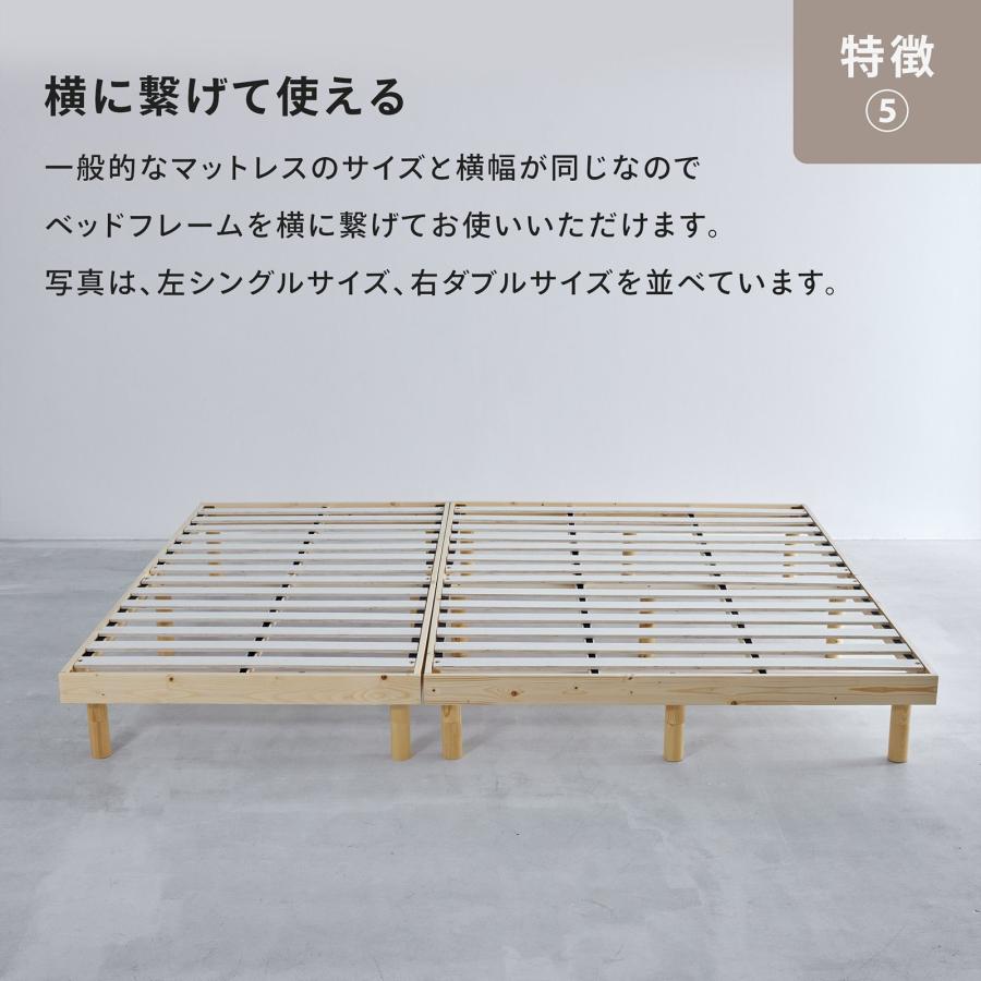 送料無料 】Limne ( リムネ ) ベッドフレーム 天然木 ダブル : Limne