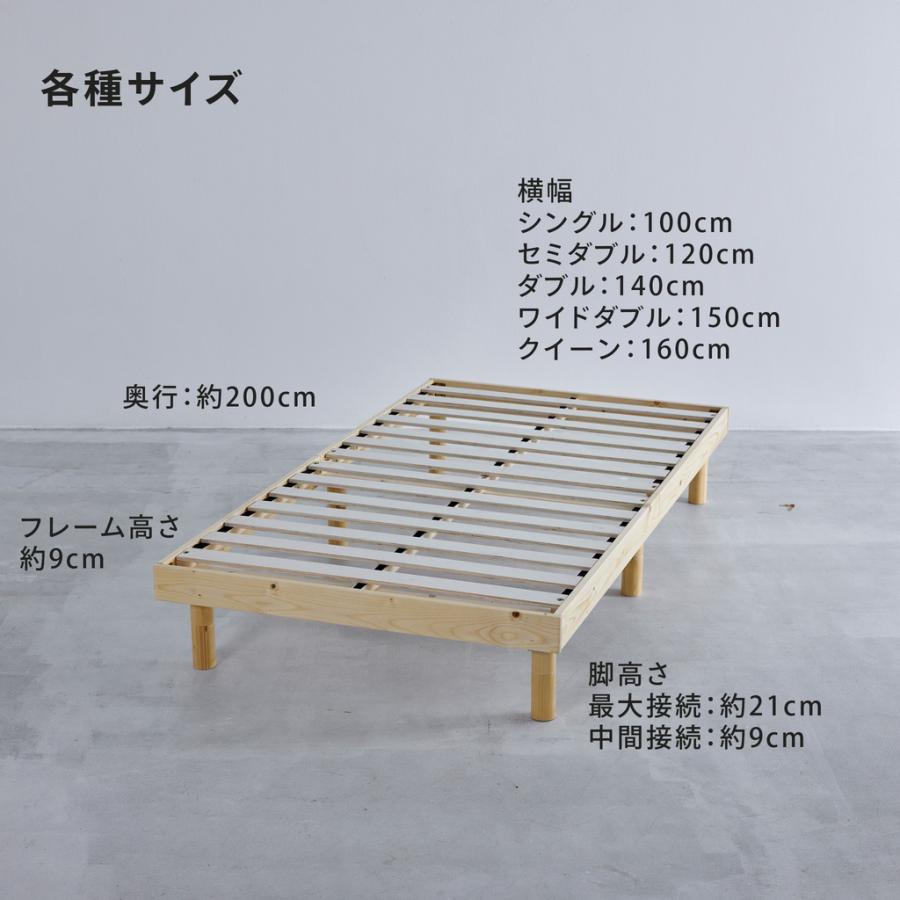 送料無料 】Limne ( リムネ ) ベッドフレーム 天然木 ダブル : Limne