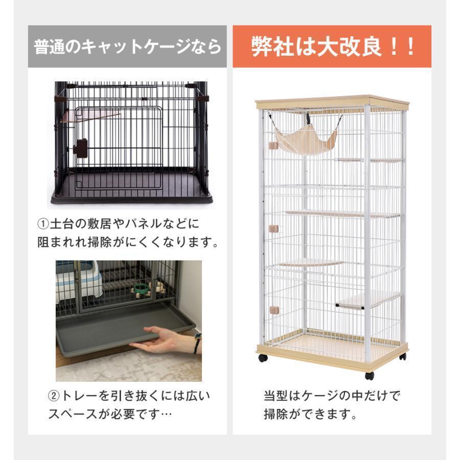 【2023年新作】猫 ケージ 木製 スチールフレーム 掃除用穴付き ステップ4つ ハンモック付 キャットケージ 3段 キャスター付 掃除簡単 留守番 脱走防止 多頭飼い 2023年新作 猫 ケージ 木製 スチールフレーム 掃除用穴付き ステップ4つ ハンモック付 キャットケージ 3段 キャスター付 掃除簡単 留守番 脱走防止 多頭飼い