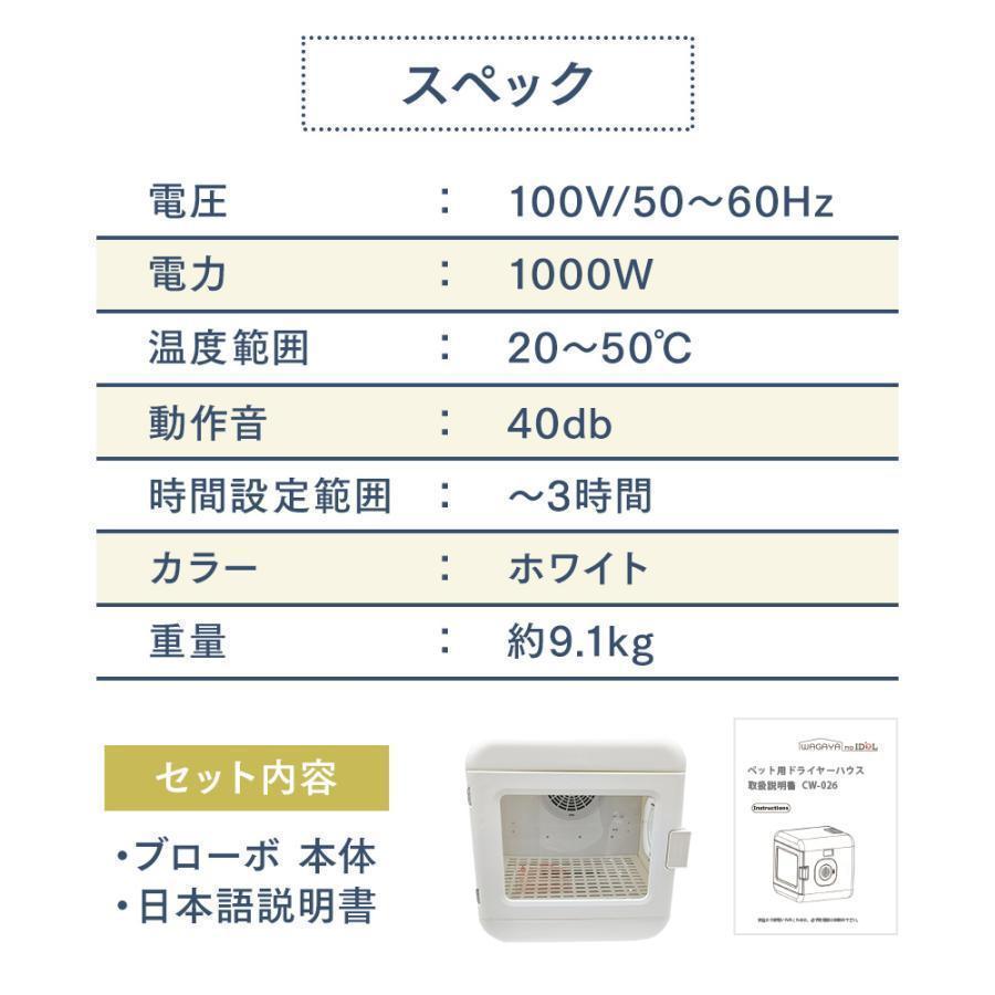 【3/31出荷予定】わが家のアイドル ペット用 ドライヤーボックス ブローボ 犬 猫 家庭用 ドライヤー ハウス ルーム 犬用 猫用 乾燥箱 小動物 blowbo 3/31出荷予定 わが家のアイドル ペット用 ドライヤーボックス ブローボ 犬 猫 家庭用 ドライヤー ハウス ルーム 犬用 猫用 乾燥箱 小動物 blowbo