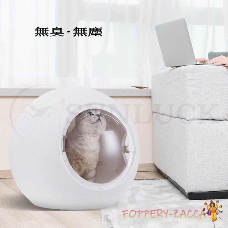 動作確認 ペット乾燥箱 乾燥ハウス ドライルーム 全自動 ドライヤーを嫌がるうちの子のために 静かに乾かせる 犬 猫 完全密閉 【P2247326666】(12080円)