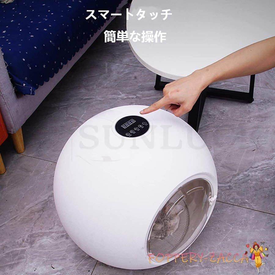 動作確認 ペット乾燥箱 乾燥ハウス ドライルーム 全自動 ドライヤーを嫌がるうちの子のために 静かに乾かせる 犬 猫 完全密閉 【P2247326666】(12080円)