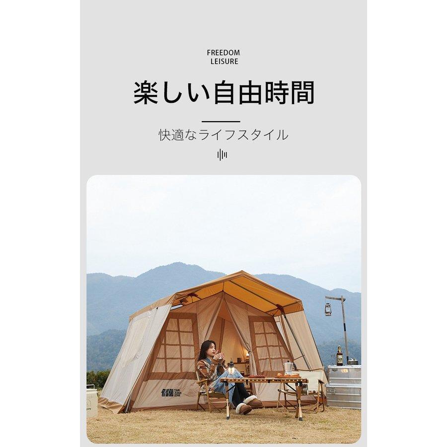 大型ロッジテント ファミリー 大人数向け キャンピングテント キャンプ用品 日よけ 日除け 耐水 撥水 アウトドア 大型 ロッジテント 5人?8人用 おしゃれ
