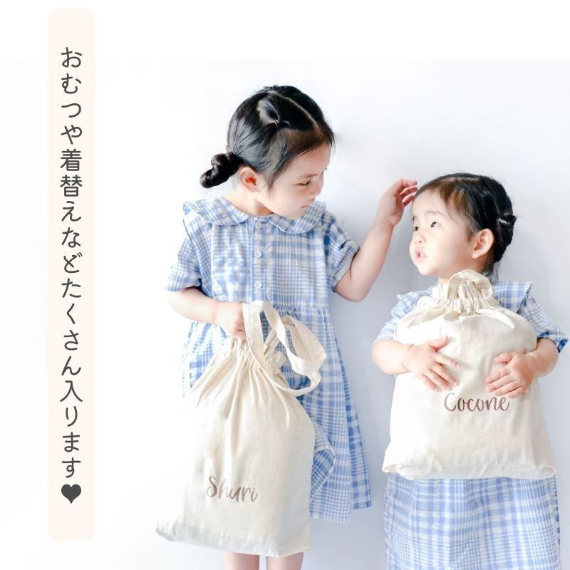 名入れ ／ 巾着袋 3点セット （巾着M + 巾着L 着替え袋) HG ロゴ 名