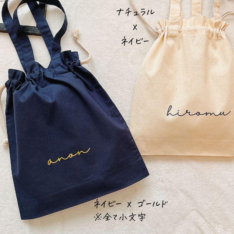 ゆん様オーダーページ　レッスンバック　上履き入れ　お着替え袋 ⭐︎星×ベージュ】星柄のレッスンバッグとお着替え袋と上履き
