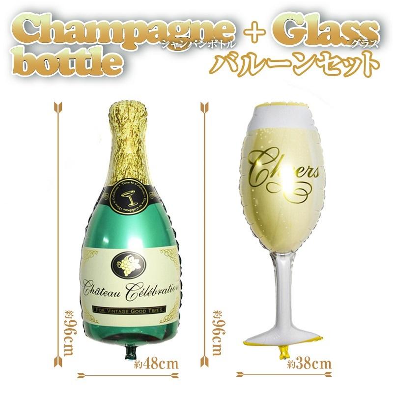 【シャンパンボトル＆ケース】オシャレ　飾り シャンパンボトル＆ケース】オシャレ飾り