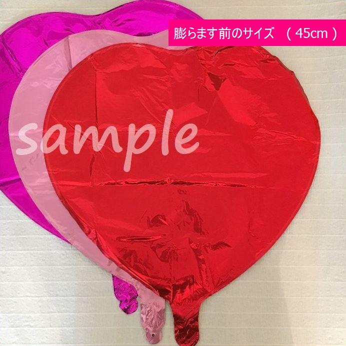◇ 45cm 15枚 ハートバルーン セット カラーmix レッド ピンク ホット